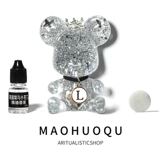 Yusenyi car aromatherapy creative high-end bear car air vent decoration fragrance clip car perfume fragrance supplies goddess model silver foil bear air vent one 1g