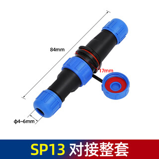 Waterproof aviation plug sp13 three core 21 five core 29 male and female docking ip68 plug socket 17 wire connector sp13 docking 5 core