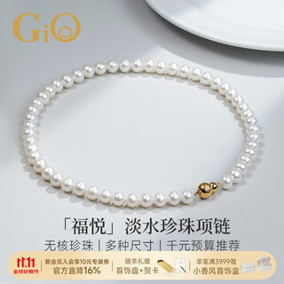 Gio jewelry pearl necklace fuyue freshwater pearl gourd buckle for wife, elders, mom