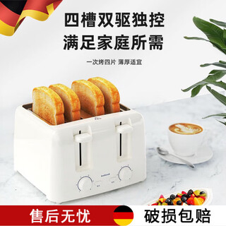 Oslen german quality toaster four-piece toaster household toaster multi-function fully automatic breakfast toast 4-piece baking heating multi-function toaster