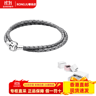 Pandora double-circle braided leather metal bracelet unisex couple style gray gray 41 brand original box