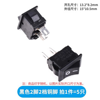 Zave boat switch kcd11 black 2-pin 2-position copper pin (5 pieces)