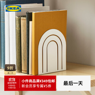Ikea (ikea) hossla hesla bookends steel bookend home study reading rack practical nordic style bookends white