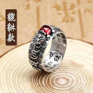 Heart sutra ring pixiu golden toad opening opening adjustable engraving handmade fashionable retro ring ring for men and women pixiu style heart sutra ring living mouth adjustable same style for men and women