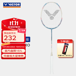 威克多（VICTOR）羽毛球拍单拍 全碳素入门进攻型升级款挑战者9500/9500PRO球拍 9500PRO M蓝-4U 已穿线