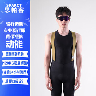 Spakct new cycling shorts summer men's sports quick-drying breathable bicycle road mountain bike bibs kinetic-gold label bibs m