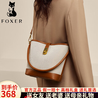Golden fox women's bags women's bags 2025 new light luxury shoulder crossbody bag valentine's day birthday gift for wife and girlfriend beige/brown