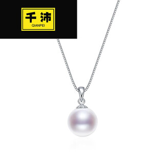 Qianpei freshwater pearl pendant 925 silver cored 912mm round highlight gift p 11-12mm