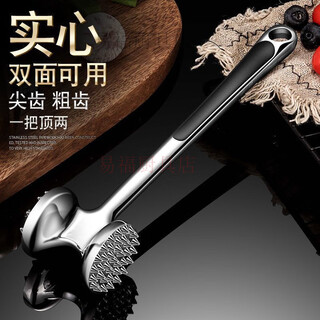 Baichao pine meat hammer household meat hammer artifact steak breaking tendon tying meat slap meat tenderizer special tool pork chop meat hammer zinc alloy meat tenderizer hammer