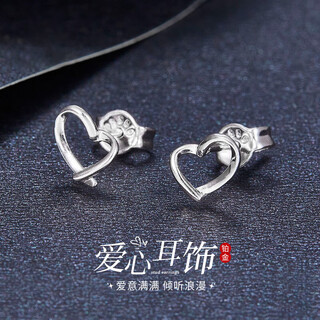 China gold platinum love earrings as a gift for your girlfriend, about 0.95g