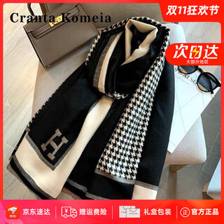 Cranta komeia scarf for women autumn and winter 2025 new thickened warm outer shawl birthday gift for girls and girlfriends black high-end gift for wife, girlfriend and lover, practical and high-end