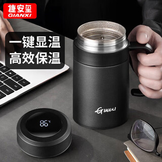 Gianxi thermos cup 316 stainless steel intelligent thermometer cup large capacity office tea cup home store 520ml gift