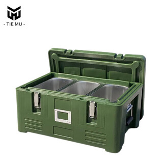 Tiemu hot food front delivery food insulation rotational molding box 30l insulation box with 3 compartments