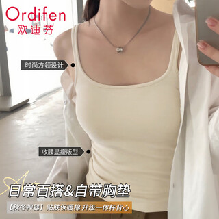 Oudifen mulberry silk comes with breast pad camisole underwear women's brushed autumn and winter bottoming can be weared outside white l
