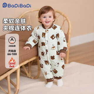 Badi badi autumn and winter style infants and newborns baby quilted jumpsuit thickened romper bear playmate 80cm
