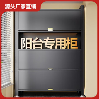 Kashiman steel sunscreen balcony cabinet storage cabinet living room sundries outdoor integrated wall storage bathroom storage cabinet gray 3 doors length 100 width 42 height 114cm