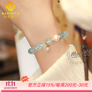 Mardotg brazilian ice aquamarine bracelet women's blue bracelet for girlfriend 6mm bead diameter