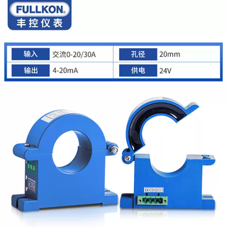 Opening and closing hall current sensor ac/dc transmitter 4-20ma/485 communication 100a50a 20mm aperture ac 0-20/30a