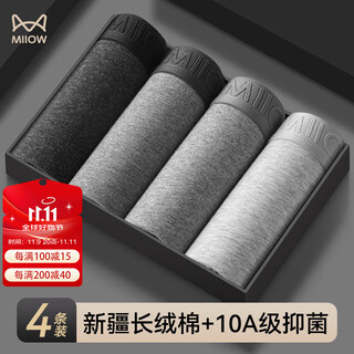 Catman men's underwear men's pure cotton boxer briefs 10a antibacterial loose large size boys' boxer briefs breathable shorts