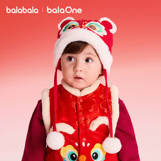 Balabala children's hat tiger head hat boys and girls 2025 new winter clothes baby cute baby new year's one-year-old hat