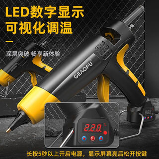 Mo peng hot melt gun industrial grade high power hot melt glue gun home handmade high viscosity industrial extra large size 800wa free 30 glue sticks