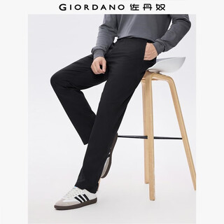Giordano casual pants men's slim fit cotton pants comfortable mid-low waist straight men's casual pants 13119610