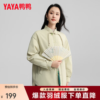 Yaya (yaya) new chinese style light down jacket 2025 new national style button-down shirt short jacket cardamom green s (155)