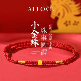 Allove year of the horse, zodiac year, red rope, women's silver bracelet, transfer bead anklet, new year's day gift for girlfriend's birthday