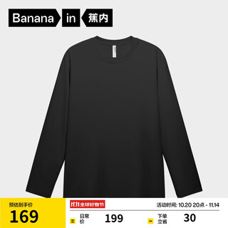 Jiao nei is very comfortable 502regular men and women same style three-proof long-sleeved t-shirt versatile casual couple wear autumn and winter bottoming shirt