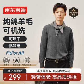 Made in tokyo, machine washable woolen sweater, sweater, sweater, men's round neck 25 autumn and winter new coat, gray l