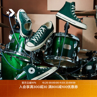 Converse (converse) official 1970s barn style sports canvas shoes jungle green green 168508c green/168508c 38