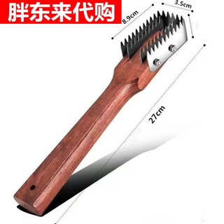 Fat donglai buys fish scale scraper for household use, fish scale remover, fish scale brush, kitchen fish scale removal tool, stainless steel rosewood large size - steel head fish scale plane (strong and durable, does not hurt your hands_can be used to plan large sizes)