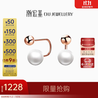 Trendy acer embellished pearl 18k gold earrings for women rose gold earrings as a birthday gift for girlfriend, one pair
