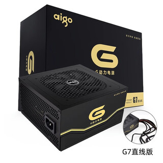 Patriot (aigo) computer power supply rated 400w500w600w700w desktop main case atx g7 straight outlet 700w
