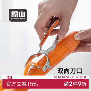 Frost mountain stainless steel peeling knife zigzag fruit peeling knife multifunctional potato peeler fruit planer peeling knife serrated blade length 13cm* width 7.5cm