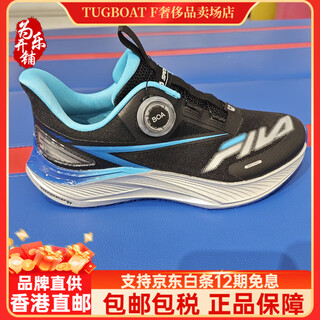 Fila children's shoes 2025 summer men's and women's super running shoes 5th generation k15b522105 k15g522105 k15b522105fbs 33