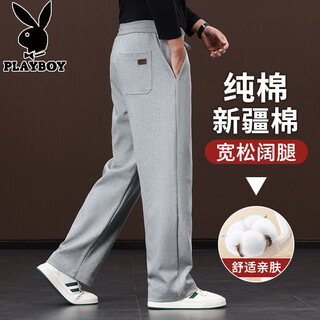 Playboy pure cotton wide leg casual pants men's xinjiang cotton loose straight sports pants middle-aged dad pants spring and autumn trousers light gray cotton skin friendly m recommendation (110-130jin jin equals 0.5 kg)