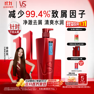 Sassoon anti-dandruff shampoo hydrating anti-dandruff 750g shampoo anti-dandruff shampoo cream for men and women general brand direct supply