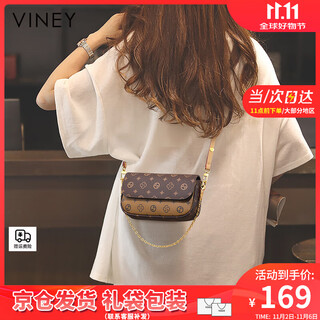 Viney brand bag women's bag new chain bag light luxury crossbody bag birthday gift for girlfriend and wife coffee color high-end practical shoulder bag for girls fashionable and versatile casual niche western style small bag