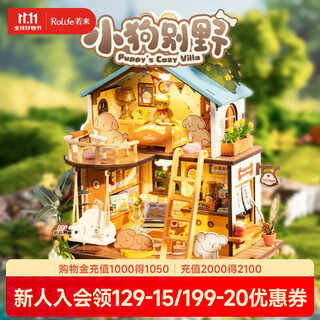 Rolife diy hut puppy bieye jiu mu building blocks assembled toy children's birthday gift
