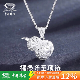 Chinese jewelry sterling silver fulu necklace women's 2025 new clavicle chain high-end light luxury pendant practical birthday gift for girlfriend