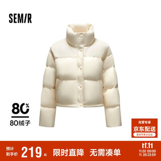 Semir down jacket women's short stand collar small elegant and gentle 2024 winter loose imitation leather jacket 107824113005