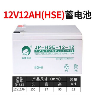劲博电池JP-6-FM-12消防12V12AH电梯安防机房机柜USP应急电源 12v12ah