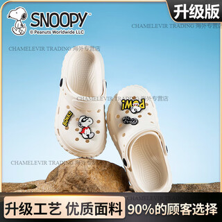 史努比（SNOOPY）儿童涉水沙滩鞋户外两用洞洞鞋女童夏款防滑软底凉拖鞋男童 米色【升级版】 30 内长约20参考脚长19cm