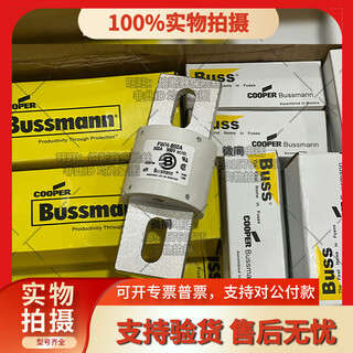 Bussmann fwh-500a/fwh-600a/fwh-700a//in stock fwh-700a