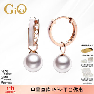 Gio jewelry akoya seawater pearl earrings 18k gold mother-of-pearl earrings a multi-wear birthday gift for your girlfriend flawless 18k gold pearls 8.5-9mm