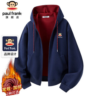 Paul frank sweatshirt men's autumn and winter american heavy cardigan jacket men's trendy loose top men's navy blue 2xl