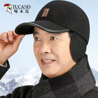 Woodpecker autumn and winter hat men's middle-aged and elderly woolen hat winter outdoor ear protection baseball cap black one size 54-60cm