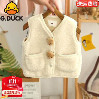 G.duck little yellow duck baby boys and girls plus velvet vest autumn and winter thickened lamb plush outer wear children's thermal vest off-white 73