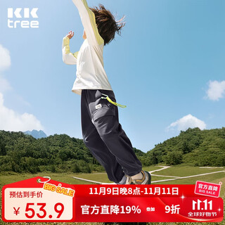 Kocotreekk tree children's pants warm boys' fleece pants autumn and winter girls overalls leggings trousers